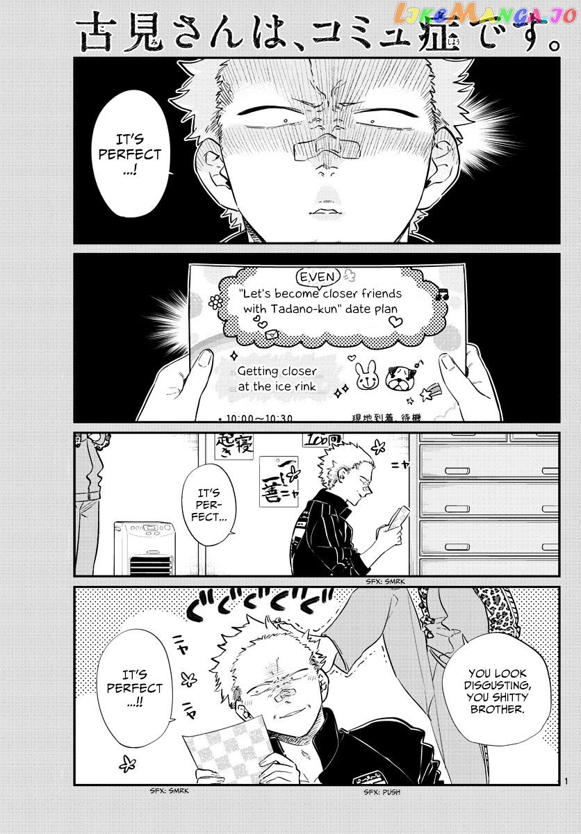 Komi Can
